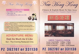 new hong kong chinese takeaway